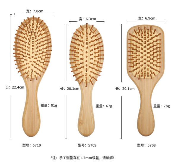 bamboo air cushion comb